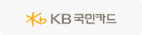 KB국민카드