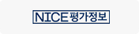 NICE평가정보