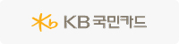 KB국민카드