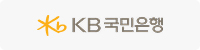 KB국민은행