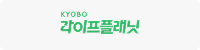라이프플래닛