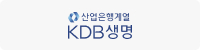 KDB생명