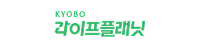 라이프플래닛